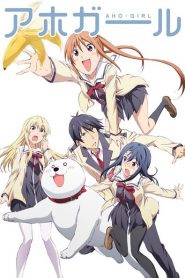 AHO-GIRL (Anime)