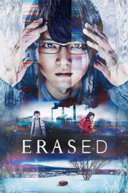 Erased (Asya Dizi)