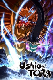 Ushio to Tora (Anime)