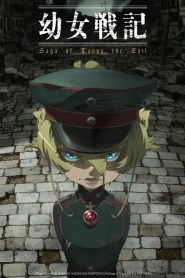 Youjo Senki (Anime)