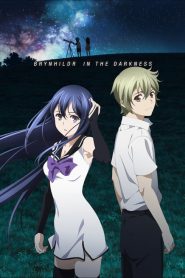 Gokukoku no Brynhildr (Anime)