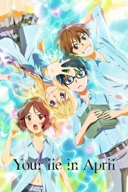 Shigatsu wa Kimi no Uso (Anime)