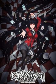 Kakegurui (Anime)