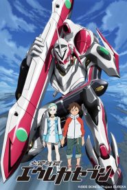 Eureka Seven (Anime)