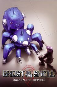 Ghost in the Shell: Stand Alone Complex (Anime)