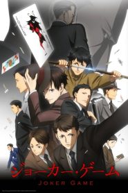 Joker Game (Anime)