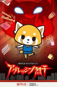 Aggretsuko (Anime)