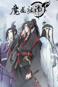 Mo Dao Zu Shi (Anime)