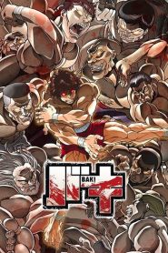 Baki (Anime)