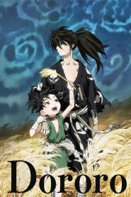 Dororo to Hyakkimaru (Anime)