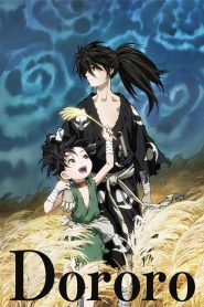 Dororo (Anime)