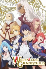 Kenja no Mago (Anime)