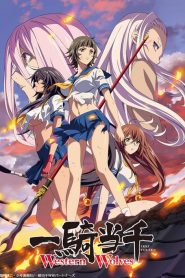 Ikkitousen: Western Wolves (Anime)