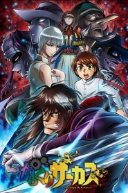 Karakuri Circus (Anime)