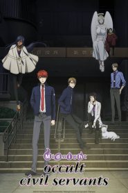 Mayonaka no Occult Koumuin (Anime)