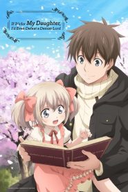 Uchi no Ko no Tame naraba, Ore wa Moshikashitara Maou mo Taoseru kamo Shirenai (Anime)