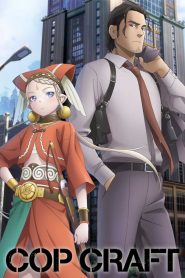 COP CRAFT (Anime)