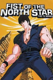 Hokuto no Ken (Anime)