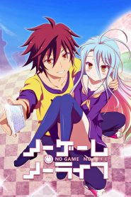 No Game, No Life (Anime)