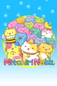 Micchiri Neko (Anime)