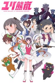 Yurikuma Arashi (Anime)