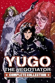 Yuugo: Koushounin (Anime)