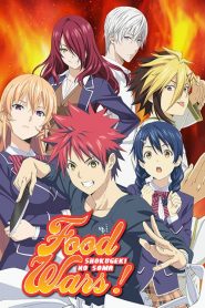 Shokugeki no Souma (Anime)