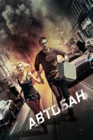 Otoban (2016) Türkçe Dublaj izle