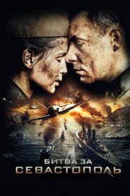 Sivastopol için Savaş (2015) Türkçe Dublaj izle