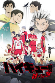 Haikyuu!!: Riku vs Kuu (Anime)