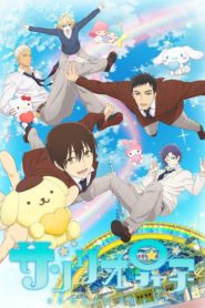 Sanrio Danshi (Anime)