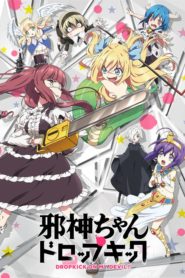 Jashin-chan Dropkick (Anime)