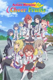 Action Heroine Cheer Fruits (Anime)