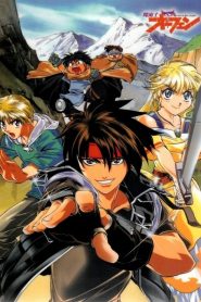 Majutsushi Orphen (Anime)