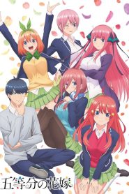 5-toubun no Hanayome (Anime)