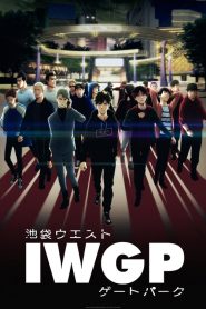 Ikebukuro West Gate Park (Anime)