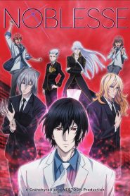 Noblesse (Anime)