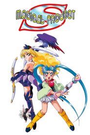 Mahou Shoujo Pretty Sammy 1996 (Anime)