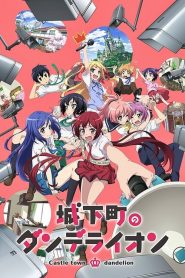 Joukamachi no Dandelion (Anime)