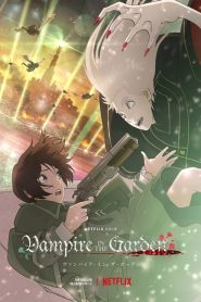 Vampire in the Garden (Anime)