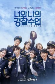 Rookie Cops (Asya Dizi)