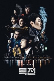 Dokjeon (2018) izle