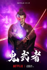 Onimusha (Türkçe Dublaj)