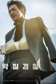 Jo Pil-Ho: Öfkenin Doğuşu (2019) Türkçe Dublaj izle