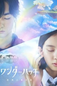 Wonderhatch: Soratobu Ryu no Shima (Asya Dizi)