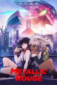 Metallic Rouge (Anime)