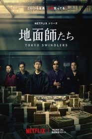 Tokyo Swindlers (Asya Dizi)