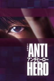 Antihero (Asya Dizi)