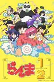 Ranma ½ 2024 (Anime)