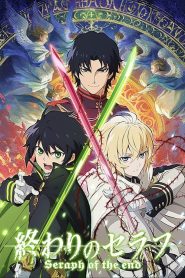 Owari no Seraph (Anime)